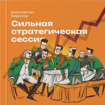 Обманутая невеста, или отбор в академии драконов (СИ) - Гросс Кария