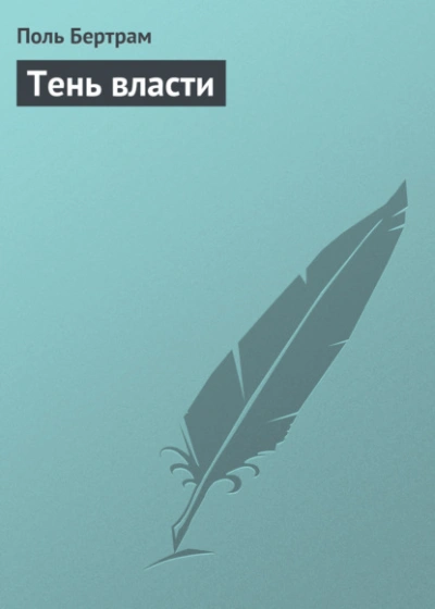 Забытые богом - Олег Игоревич Кожин