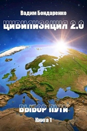 Местный дон Жуан - Евгений Полярский