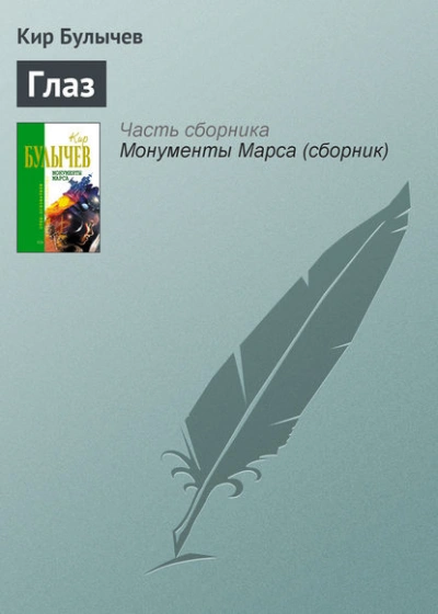 Две сестры (и никакой романтики) - Яна Мазай-Красовская