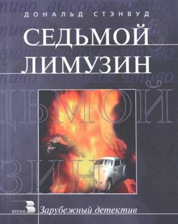 Маленькая демиуржка - Владарг Дельсат