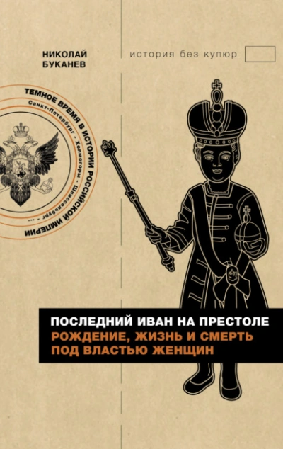 Свет души твоей - Анна Лерн - Нюша Порохня