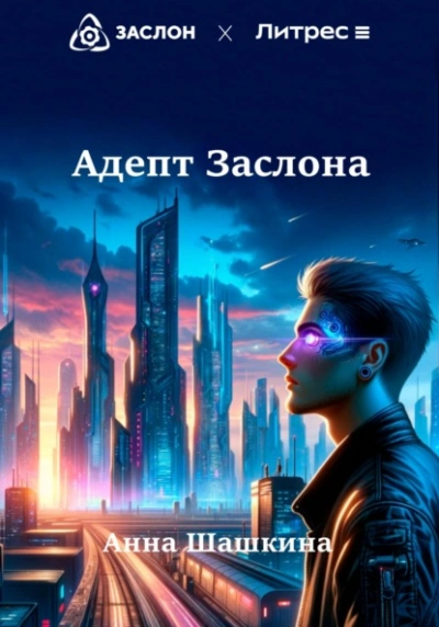 Измена. Любовный треугольник (СИ) - Левина Марта
