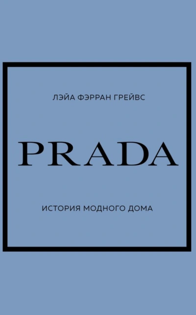 Лягушонок - Анастасия Андреевна Михалева