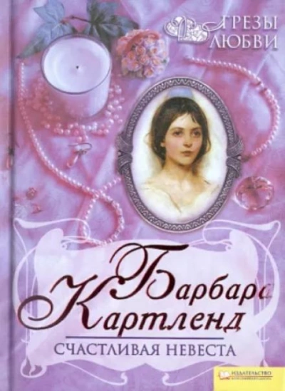 Адриан Моул и оружие массового поражения - Таунсенд Сьюзан Сью