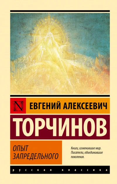 Невеста из Холмов - Янка Лось