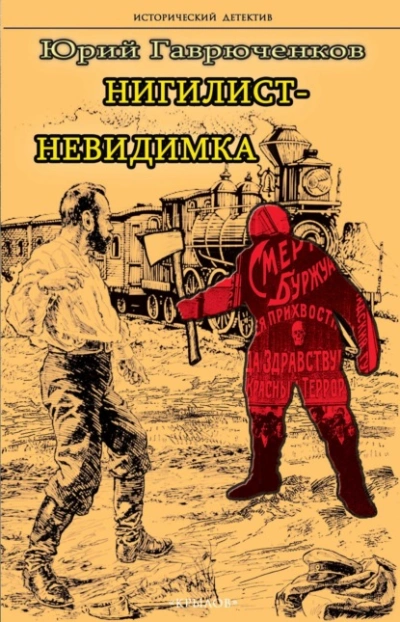 Незаконный наследник: Вспомнить, кем был. Стать собой. Остаться собой - Алексей Игоревич Ильин