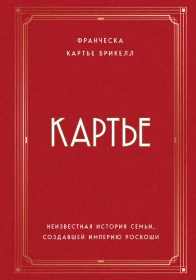 Новый театр Карабаса Барабаса, или Хозяин Золотого ключика. По мотивам сказки Алексея Толстого «Золотой ключик, или приключения Буратино» - Галина Стронг