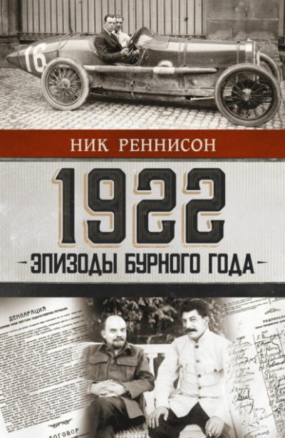 Измена. Осколки нашей любви (СИ) - Лада Зорина