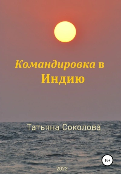Боевой клич свободы. Гражданская война 1861-1865 - Джеймс М. Макферсон