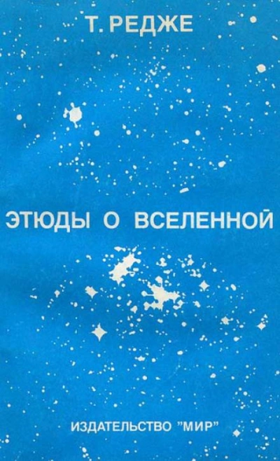 Никогда не было, но вот опять. Попал 3 - Алексей Борков