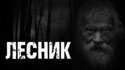 В плену ледяного дракона (СИ) - Мадьяр Рина