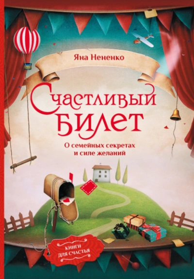 Autophobia - Валерий Лашманов