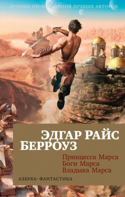 Билет в кино (СИ) - Поселягин Владимир Геннадьевич