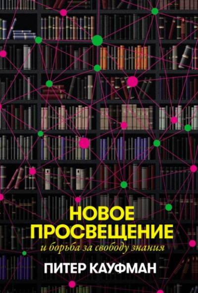 Корона и Чертополох - Оксана Вениаминовна Смирнова