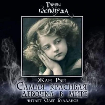 Время жить - 3. Осколки мира. Часть 2 - Мила и Виктор Тарнавские