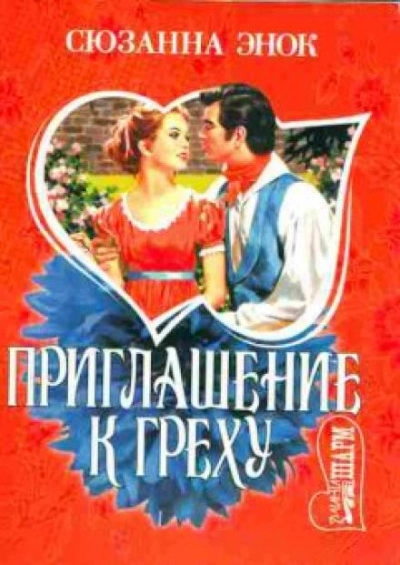 Время жить. Сопряжение миров - Мила и Виктор Тарнавские
