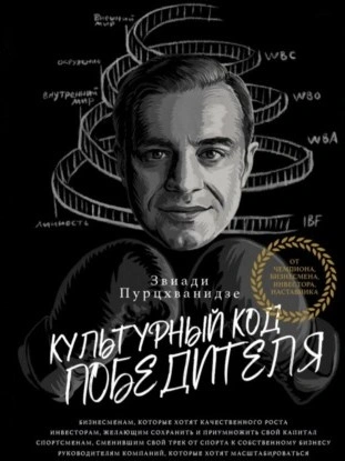 Священные птицы в легендах, преданиях, приметах - Автор Неизвестен -- Народные сказки