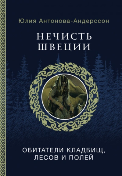 Скорей бы настало завтра [Сборник 1962] - Евгений Захарович Воробьев