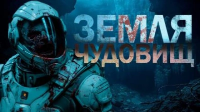 Добрыня Никитич и Змей Горыныч. История Елисея - Елена Александровна Усачева