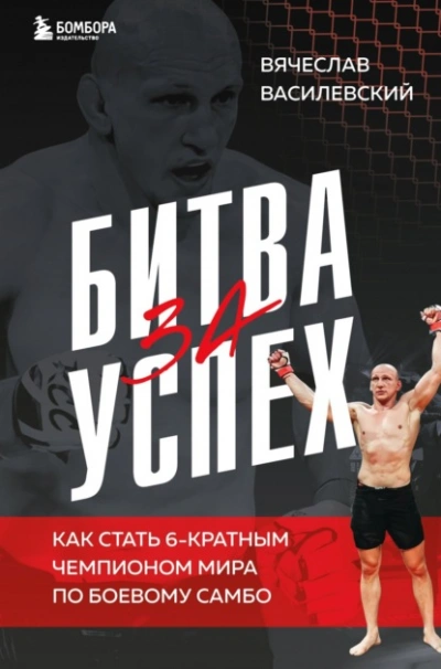 Непристойно богатый вампир (ЛП) - Ли Женева