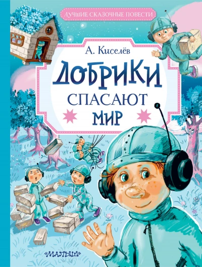 Белое на черном … (СИ) - Юшкин Вячеслав