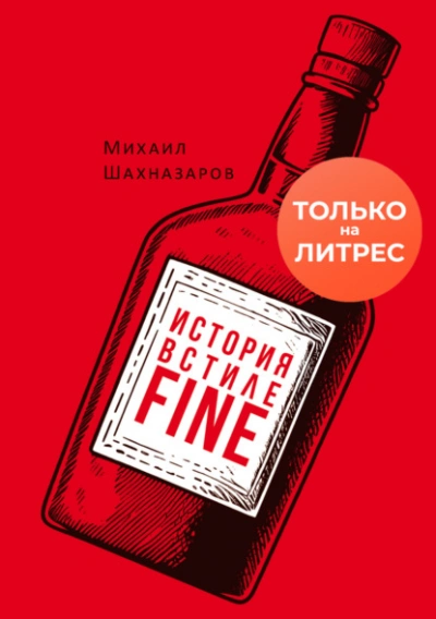 Чертово дело - Лада Валентиновна Кутузова