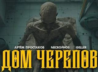 Рыжая бестия для Босса - Аелла Мэл