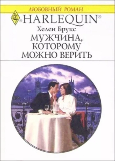 Не бесите боевых грифонов, или любовь на краю света (СИ) - Тереза Тур