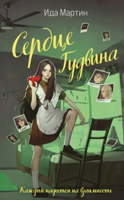 Разведенная помощница для генерала (СИ) - Виктория Дмитриевна Свободина
