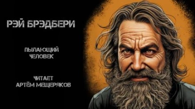 Кровавый венец. Книга Первая. Проклятие (СИ) - Элеонора Лазарева