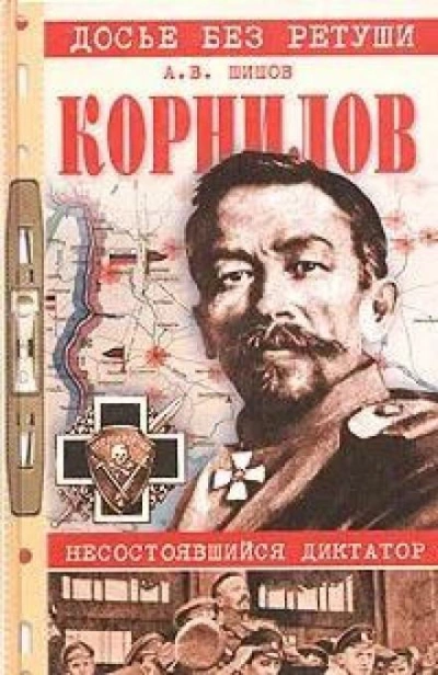 В стране, где Сороть голубая... - Семен Степанович Гейченко