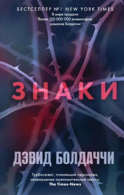 День святого Валентина - Алена Нежная