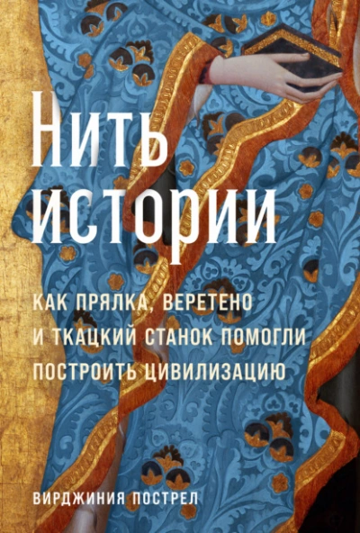 Обещаю, больно не будет - Даша Коэн