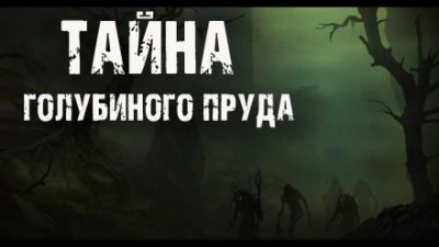 София: тернистый путь феи - Мари Мэй