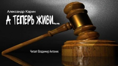 Бывшие. Хочу тебя себе - Ева Стоун