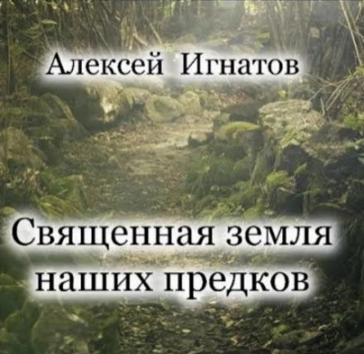 Мажор. Недетские игры - Дарья Белова