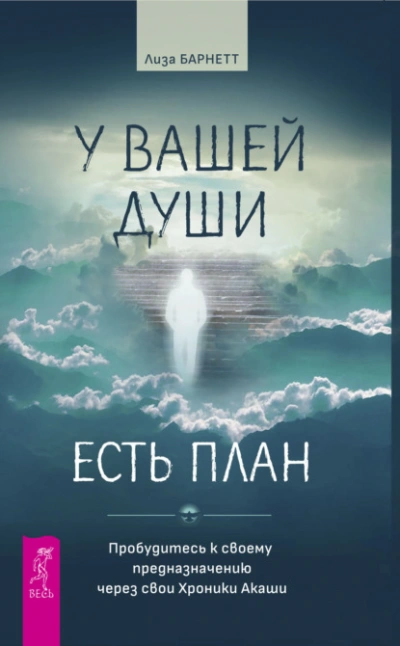 Агентство потерянных душ - Андрей Дорофеев