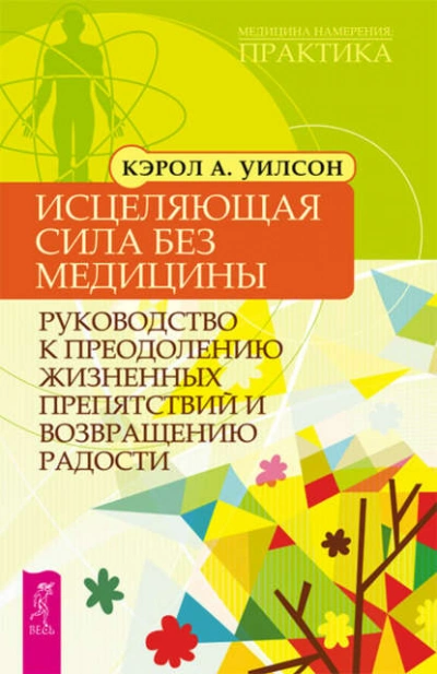 Глэрд VII: Базис (часть первая) - Денис Владимиров