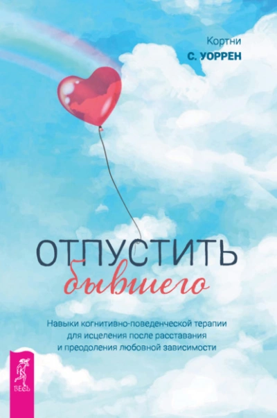 Модификатор Реальности II - Артемис Мантикор