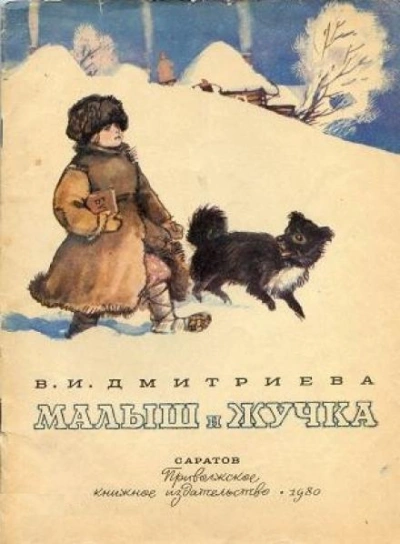 Выжига, или Золотое руно судьбы - АНОНИМYС