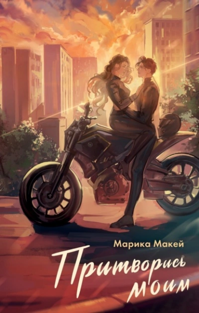 Антимаг его величества. Том II - Максим Петров