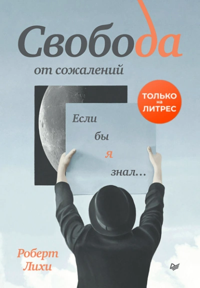 Лунокровные ягоды - Глеб Серов