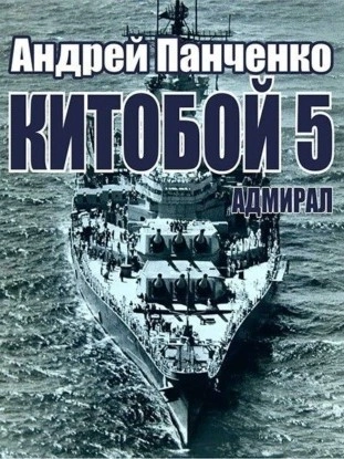 Омикрон-4 (СИ) - Гаусс Максим