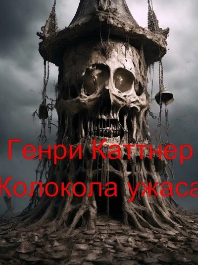 Временные странствия. Путешествие за пределы настоящего - Сергей Викторович Лысенко