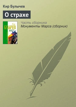 И пришла она... 1 - Елена Кароль