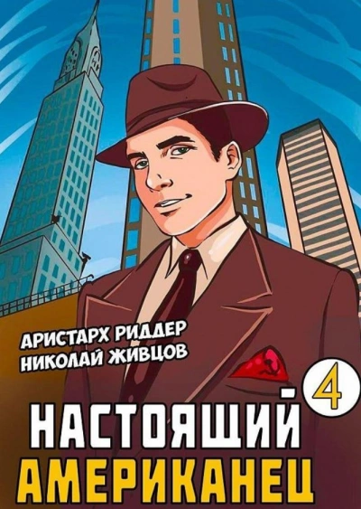 Русская жизнь-цитаты 21-30.04.2024 - Русская жизнь-цитаты