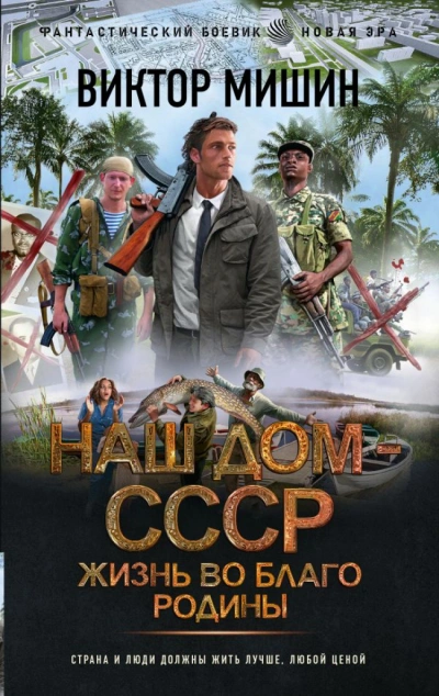 Спутанная щупальцами - Сигги Шейд