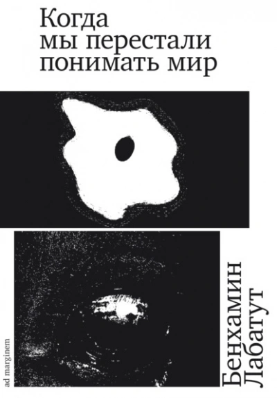Тайный наследник 2 - Алекс Хай