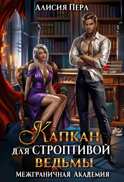 #Бояръ-Аниме. Моров - Владимир Кощеев